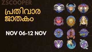 പ്രതിവാര ജാതകം | Varaphalam | Weekly Horoscope for 6 to 12 November 2022