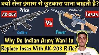 AK-203 Rifle Vs Insas Rifle | Why Army Want To Replace Insas With AK-203? | AK-203 Latest Update |