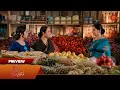 Singappenne - Preview | 02 Dec 2024 | Tamil Serial | Sun TV