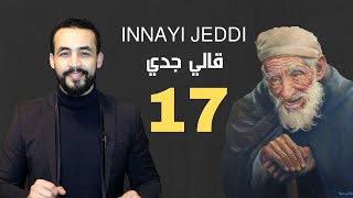 INNAYI JEDDY - Ep 17 - Part 2 - RifMax