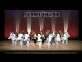 太鼓踊り（山田楽）伊佐市郷土芸能の祭典