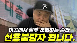 중고차 할부 구매할 때 꼭! 꼭! 주의해야 할 점은!?