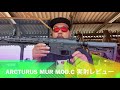 屋外40m実射！arcturus mur mod.c