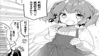 【異世界漫画】平凡なメイドから究極の聖女へ ― 私の運命がこんなにも特別だとは知らなかった！1~27【マンガ動画】