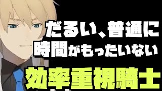 【#ホロスタ生き残り隊 切り抜き】噛み合っているようで噛み合わない３人【奏手イヅル / 岸堂天真 / 夕刻ロベル / ホロスターズ】