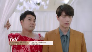 The Beauty Inside | 愛上變身情人 Teaser 2