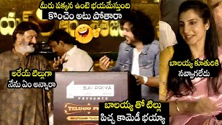 Siddhu Jonnalagadda HILARIOUS FUN With Balakrishna @ NTR 100 Years Celebration | NTR | Ram charan|TD