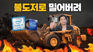 인텔이 좋아 AMD가 좋아? 난 xxxx 좋아(AMD의 역사)