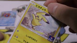 ポケモンカードゲーム プロモカードパック第４弾を開封してみた！