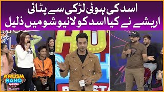 Areeshay Nay Kiya Asad Ray Ko Zaleel | Khush Raho Pakistan Season 9 | Faysal Quraishi Show