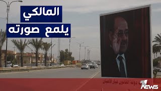 الغضب يعم الشارع الموصلي بسبب رفع صور  بعض السياسيين