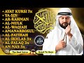 THE HEART TOUCHING VOICE OF AYAT KURSI, SURAH YASIN, ARRAHMAN, WAQIAH, ALMULK || ALA AYASSER