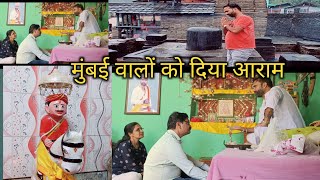 मुंबई से आए लोग महाराज ने दिया आराम pawan sharma