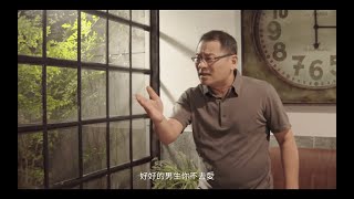 臺南市家庭教育中心-回家 擁抱愛微電影(上集)