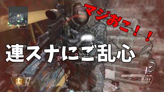 【COD:BO2】平和主義者がいく戦場 #19【TDM　連スナにご乱心！？】