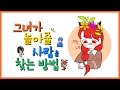 똘악서연 노가리 하이라이트 Feat 똘킹 서길룡 연지수 똘악서연 노가리 하이라이트 Feat 똘킹 서길룡 연지수