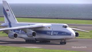 Volga-Dnepr Airlines Antonov An-124-100 Ruslan RA-82078 Take off at Nagoya