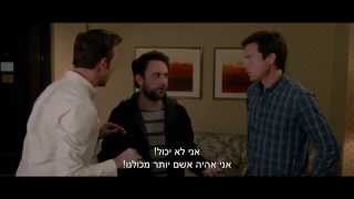 horrible bosses 2 טריילר מתורגם לסרט איך להיפטר מהבוס