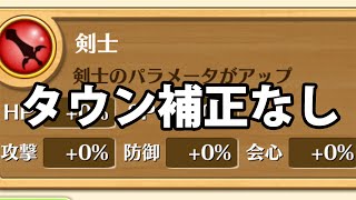 白猫プロジェクト「Brave the Lion」冥府級 タウン補正無しで攻略【ダグラス/ソロ＆ノーダメージ/縛りプレイ】