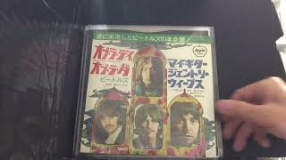 The Beatles / EP レコード案内(16)