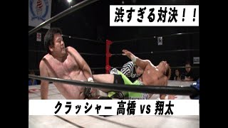 2013.7.21  渋すぎる対決！【翔太 vs クラッシャー高橋】