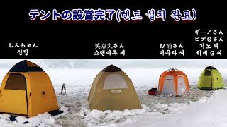 2019　北海道ワカサギ釣り　初戦  HOKKAIDO Wakasagi Fishing