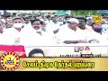 ராஜேந்திரன் தமிழகம் மீட்போம்... சேலம் நேரலை salem dmk live i king 360