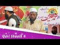 bhaguwala mushaira ye hai shandar shayar