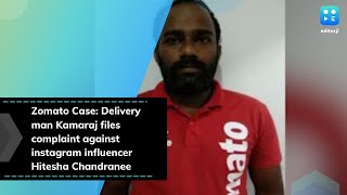Zomato Case: Delivery man Kamaraj files complaint against instagram influencer Hitesha Chandranee