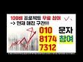 트론 코인 트론 기다리던 ai 호재 터진다 트론목표가 트론호재 트론전망