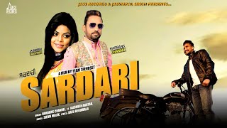 Sardari | Official Music Video | Harbans Channu  Ft. Jaismeen Akhtar | Songs 2018 | Jass Records