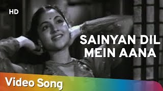 Saiyan Dil Mein Aana Re | Bahar (1951) | Vyjayantimala | Shamshad Begum