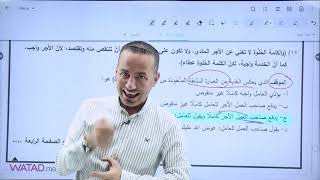 امتحان عربي مهارات توجيهي 2022  لمادة اللغة العربية ( المشتركة ) الأستاذ : معن الدقامسة 😍