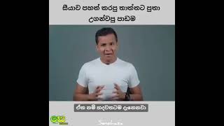 පිය පුතු සෙනෙහස