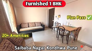 Kondhwa मे Furnished 1 BHK | Plan Passed | 630 Sqft Builtup| 20+ Amenities |#1bhk #kondhwa