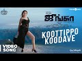 Junga | Koottippo Koodave Video Song | Vijay Sethupathi, Sayyeshaa | Siddharth Vipin | Gokul