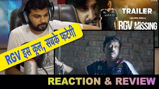 RGV Missing Trailer | Reaction | RGV Missing Movie | Ram Gopal Varma | #LatestMovies | PaltuCrazy