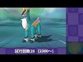 テツノカシラ登場記念にコバルオンの色違いを厳選するぞ【ポケモンusum ウルトラサン・ムーン】