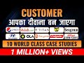 कस्टमर आपका दीवाना बन जायेगा | Case Study on Marketing Branding Advertising | Dr Vivek Bindra