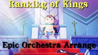 EpicMusic/【裸の勇者 Epic Orchestra Arrange】 by Kuriko Yohei