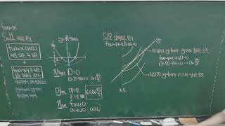 20240801 고1 중앙 RM2 3교시