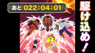 クレイジー神コロの10周年前半 最後の駆け込みガチャ【ドッカンバトル】