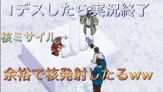 １デスしたら即実況終了！？余裕で核出したるww[バレットフォース:bullet force実況]part82