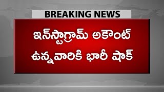 ఇన్‌స్టాగ్రామ్‌లో మరో మోసం.. ఆ అమ్మాయి వీడియోలు చూసి || Guntur Work From Home Cheating