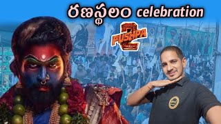 pushpa 2 celebration || allu arjun || rasmika || pushpa 2 review || Bunny