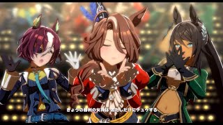 【ウマ娘】サウンズオブアースでうまぴょい伝説