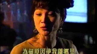 1992-鳳飛飛-想要彈同調-電視專輯- 歌曲-異鄉月夜