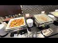 【コスパ最強】湯快リゾートプレミアム　越乃湯