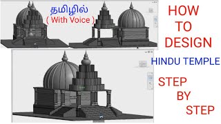 Hindu temple design for Revit architecture   step by step explanation | cadd tech pro