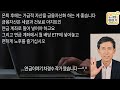 주택임대 월세 150만원⇒건보료 연 72만원 건보료 줄이려면